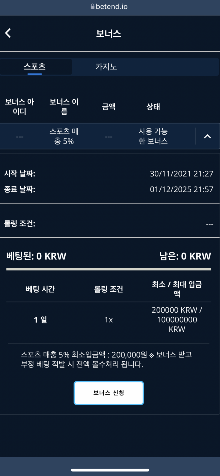벳인드 후기(0)