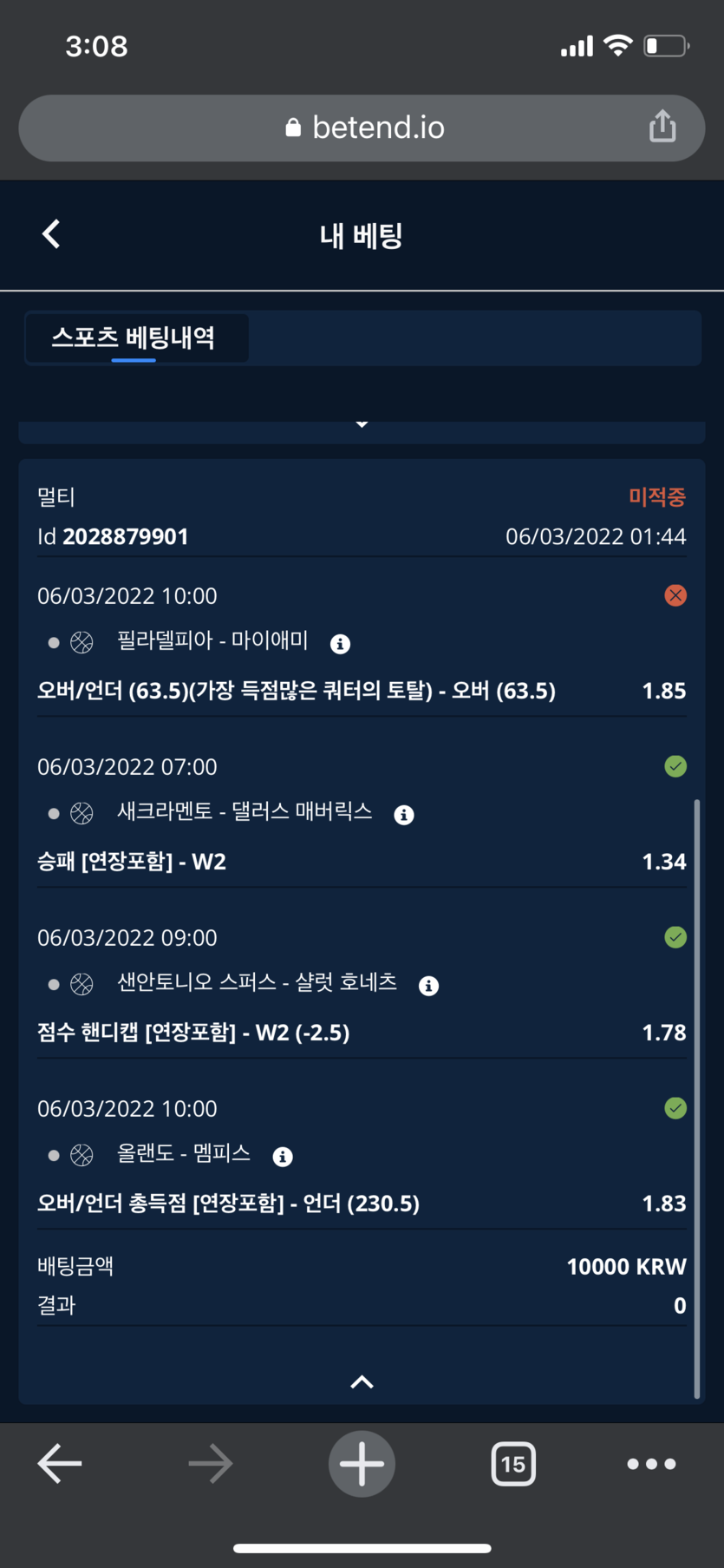 너무아쉬운..(0)