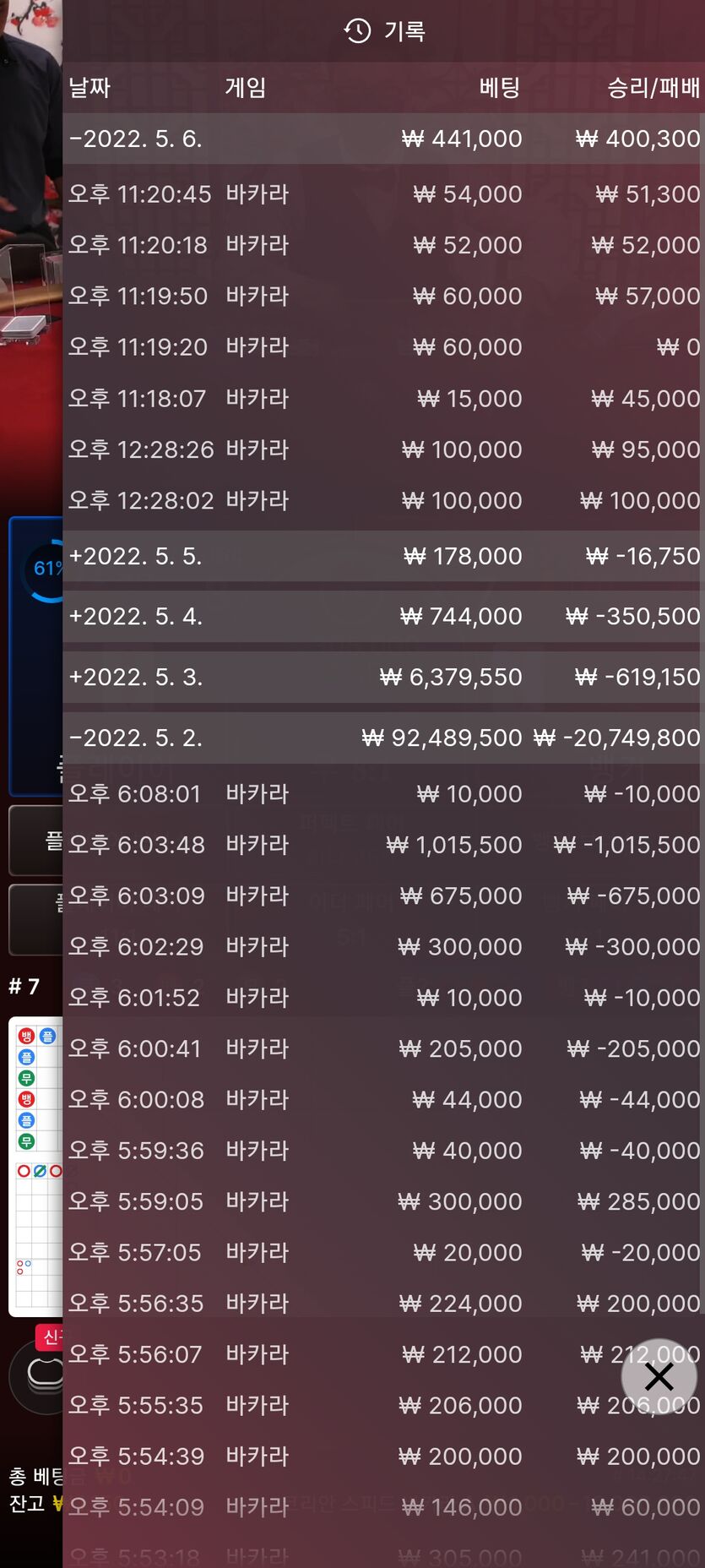 홈카(0)