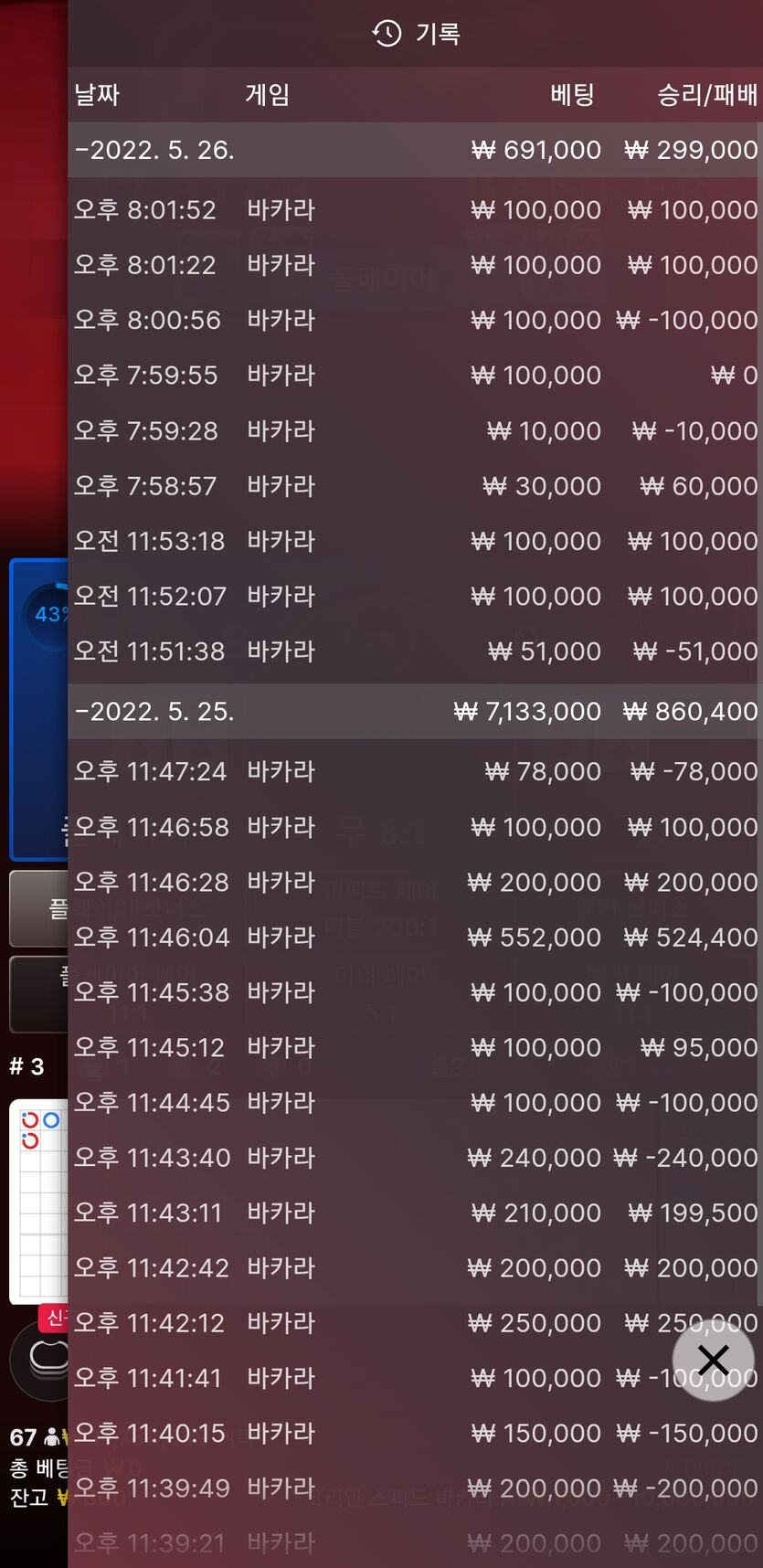 홈카2차(0)