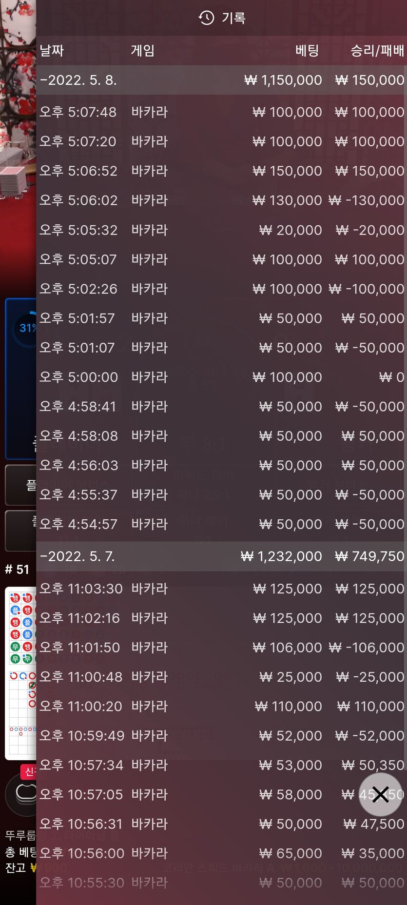 홈카후기(0)