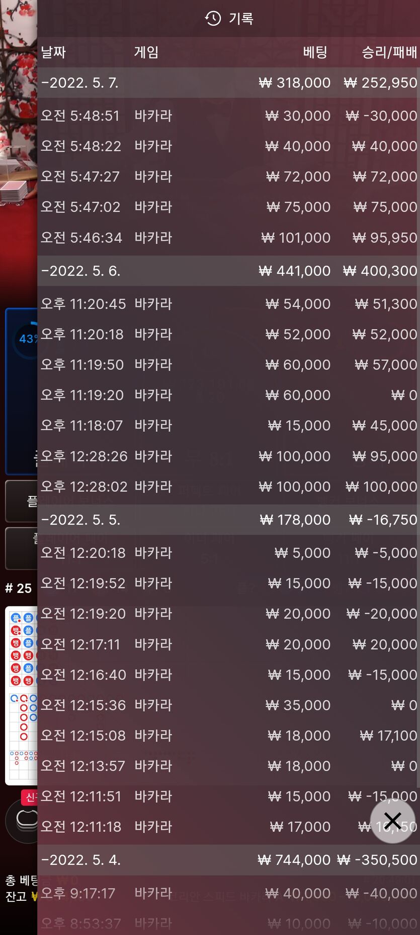 홈카후기(0)