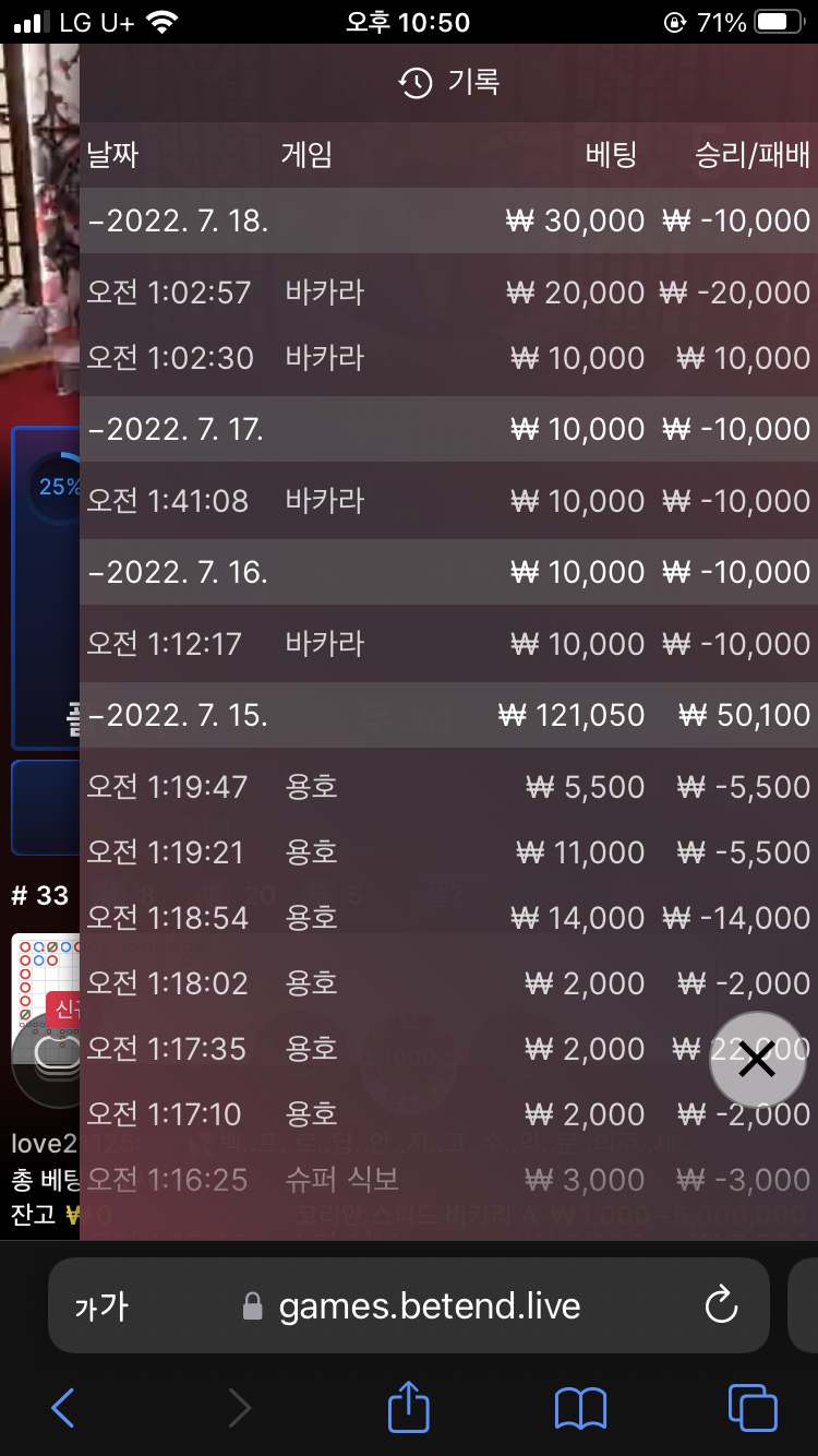 벳엔드후기(0)