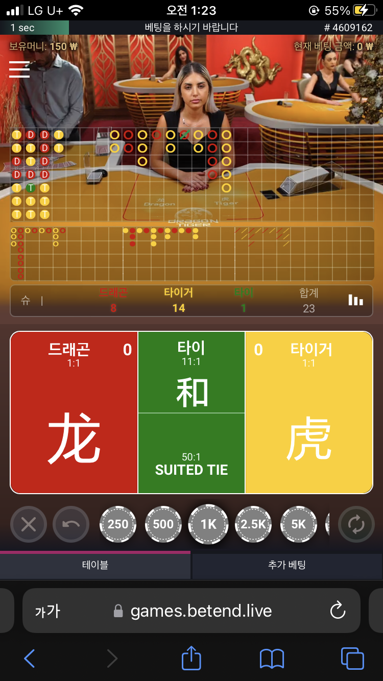 벳엔드 후기(0)