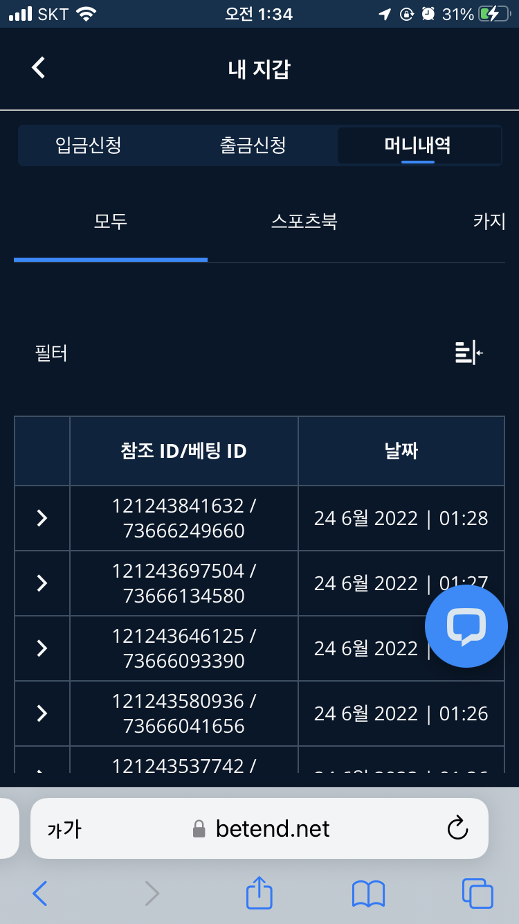 벳엔드 후기(0)