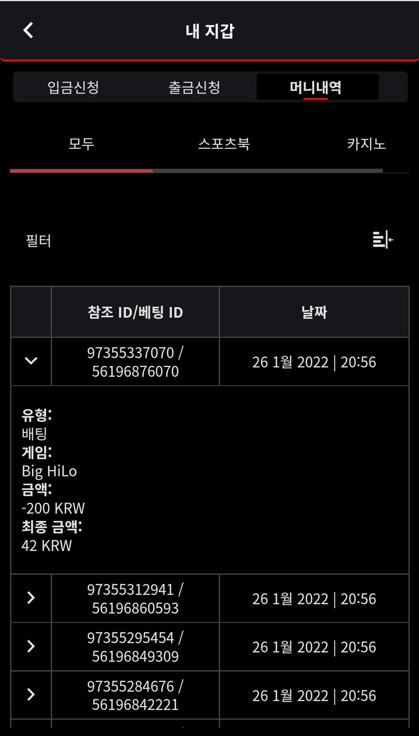 벳무브 후기(1)