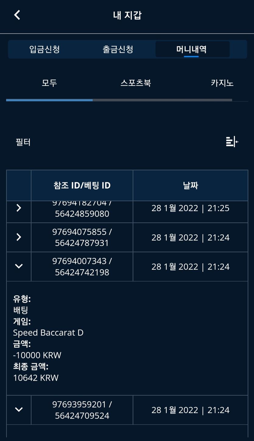 벳엔드 후기(0)