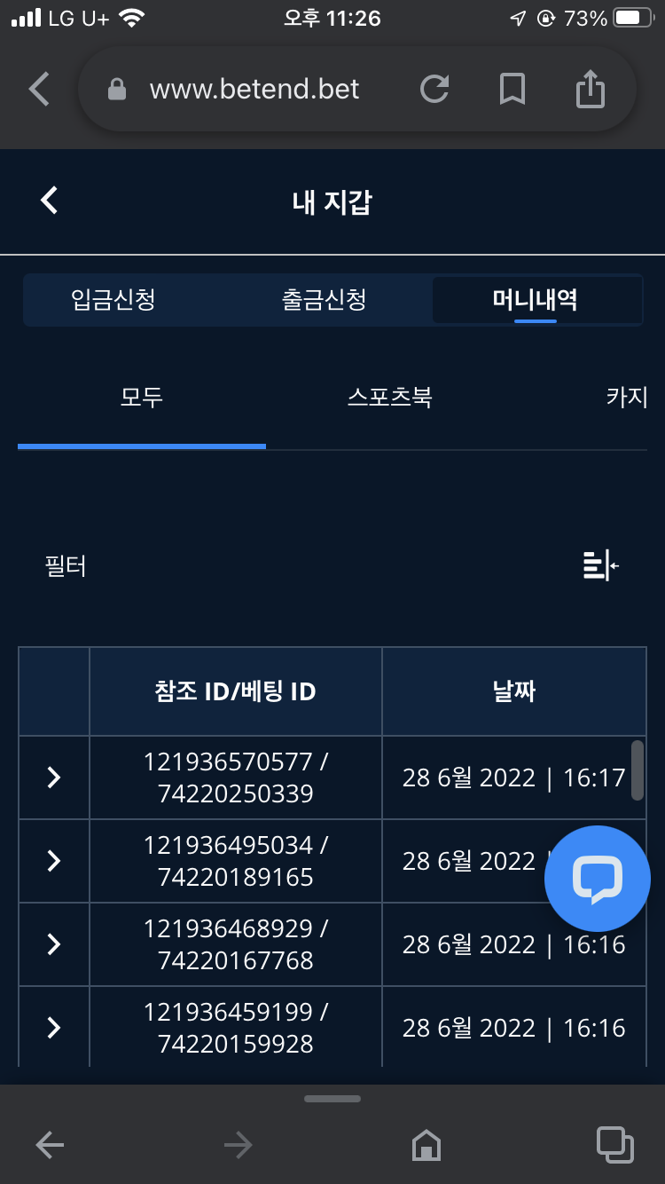 벳엔드 후기(0)
