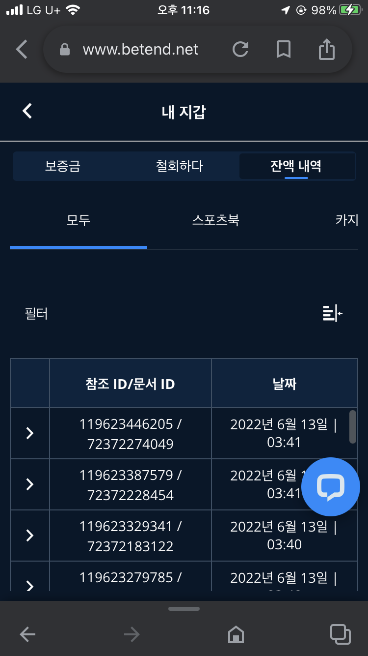 벳엔드 후기(0)