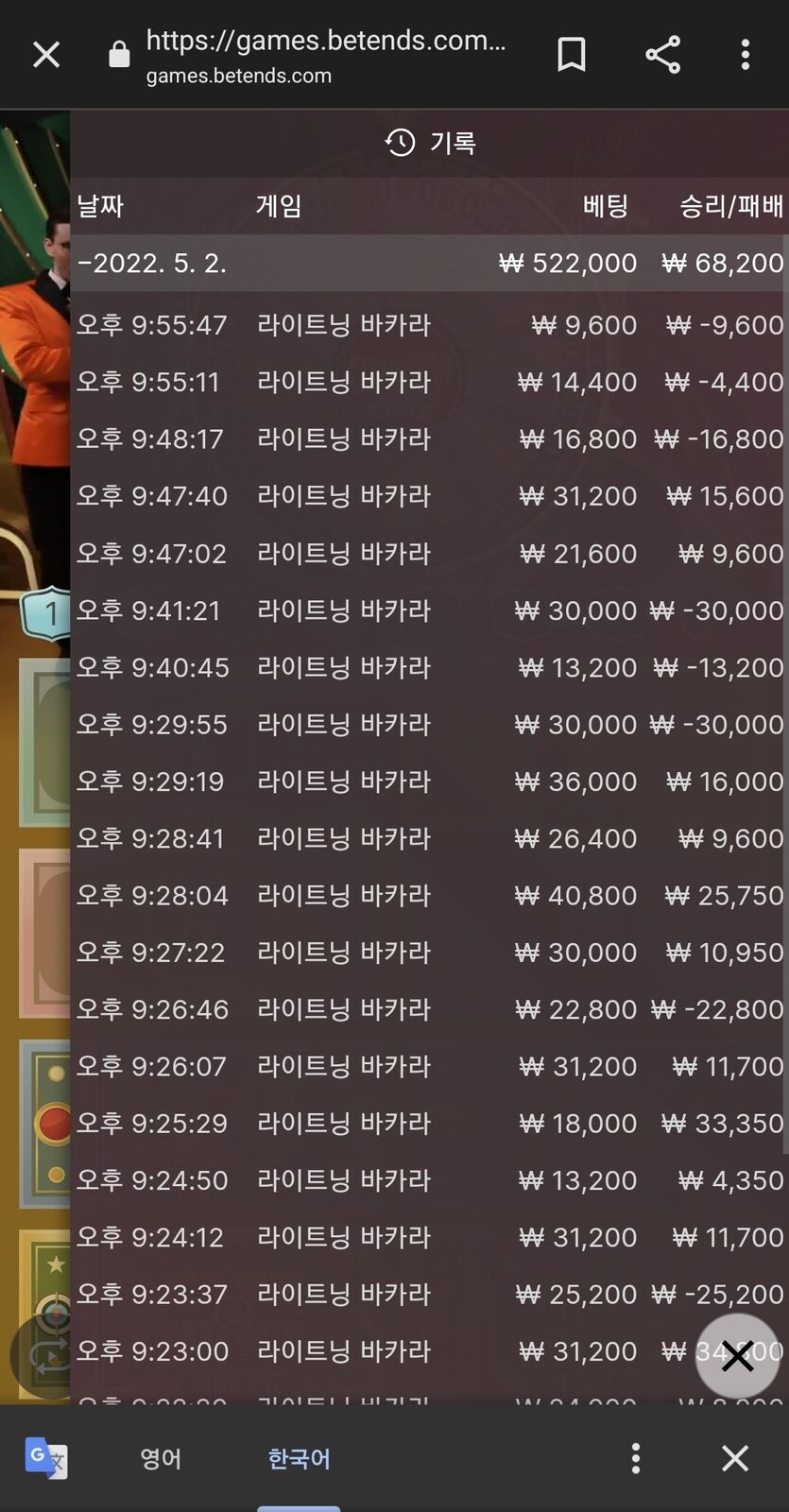 벳앤드후기(0)