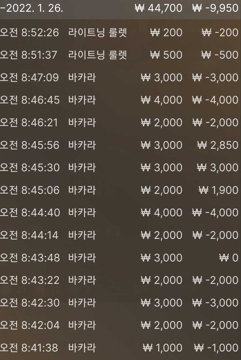 벳무브 후기 ㅋㅋ(0)