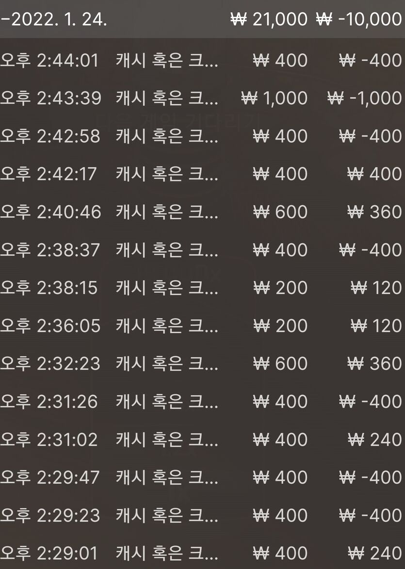 벳무브 후기(0)