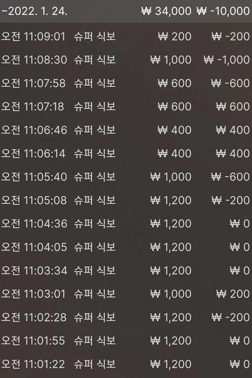 벳무브 후기(1)