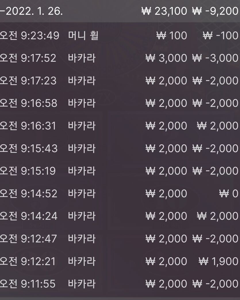 벳무브 후기(0)