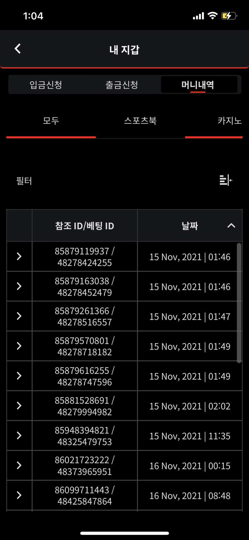 뱃무브 후기(0)
