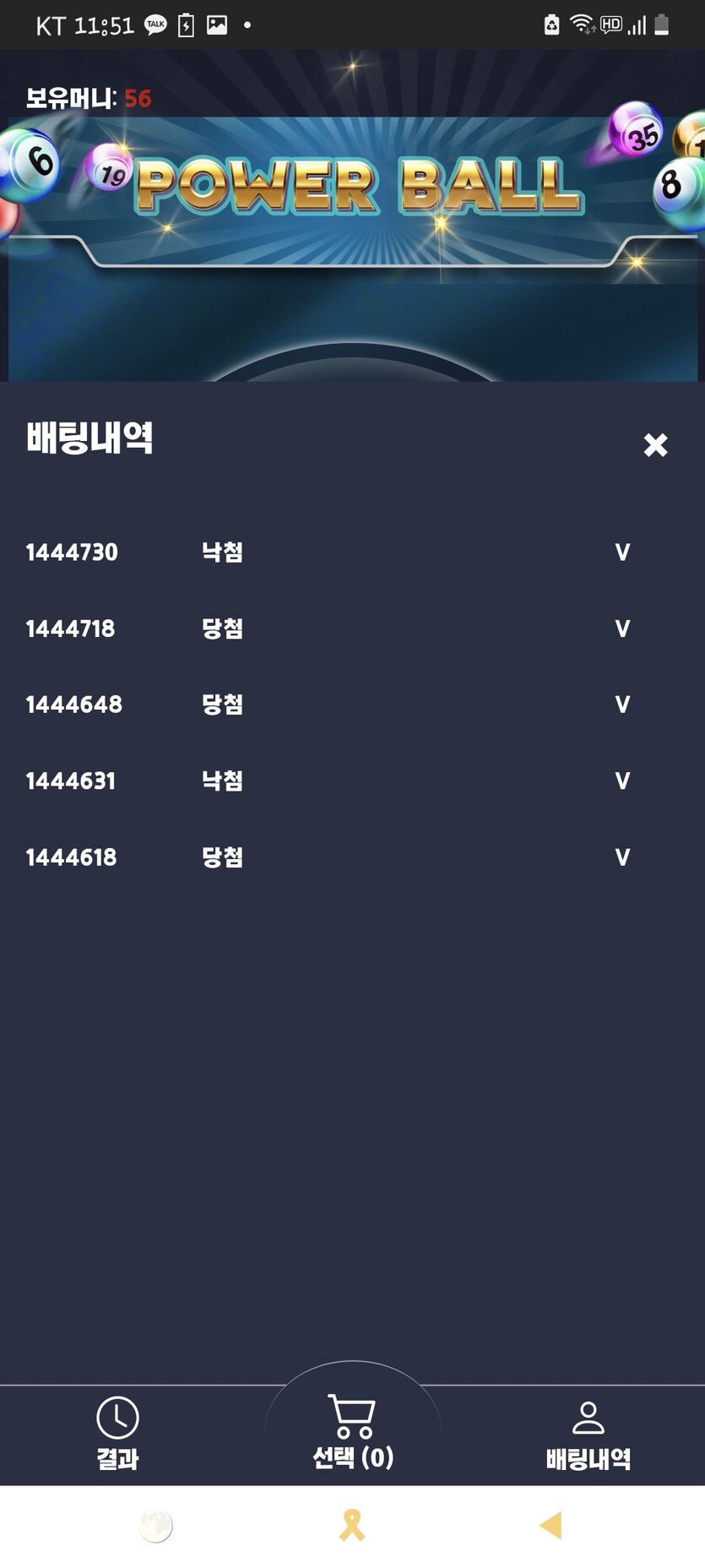 벳무브 후기(0)