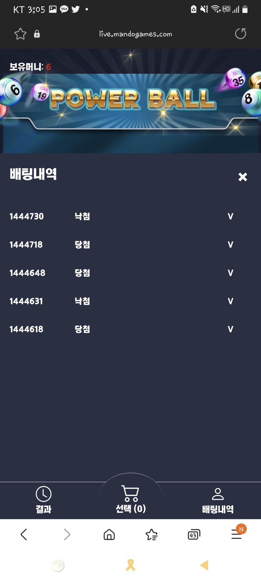 벳무브 후기(0)
