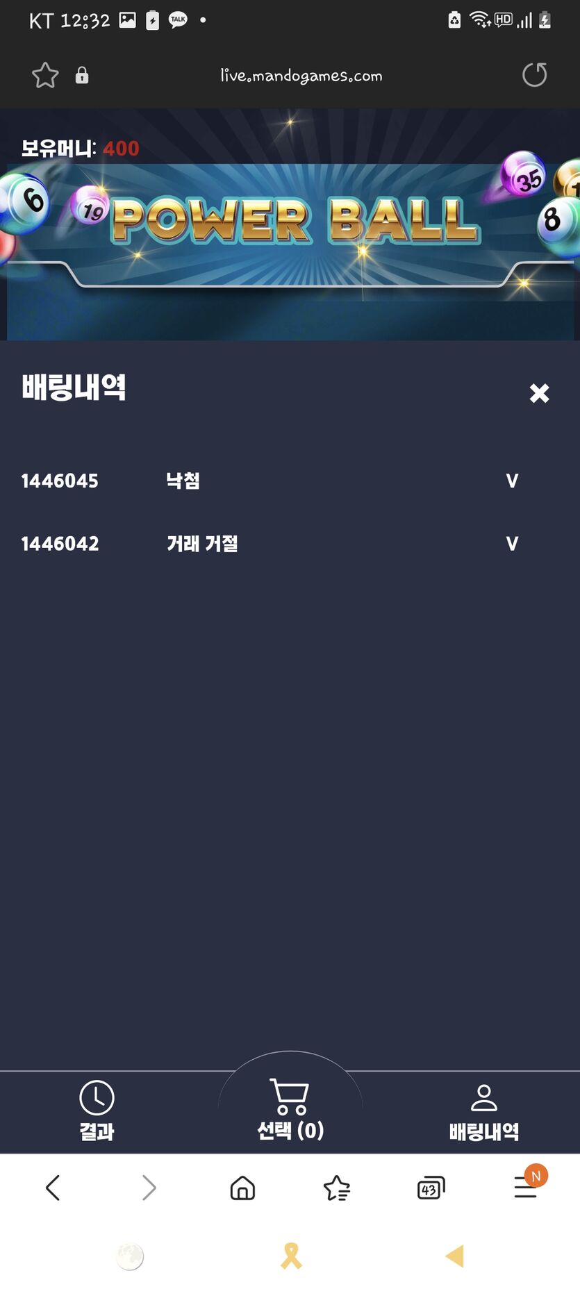 벳무브후기(0)