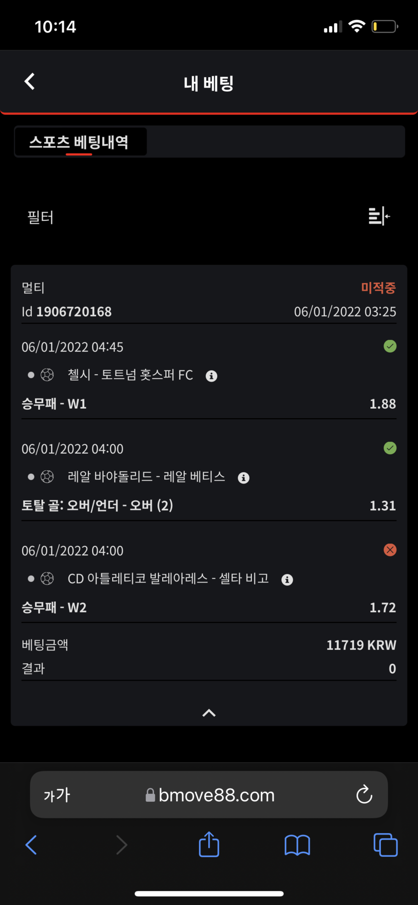 벳무브후기(0)