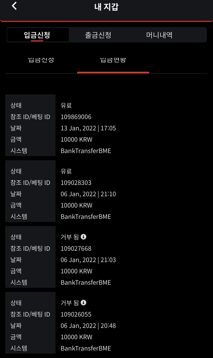 벳무브 후기(0)