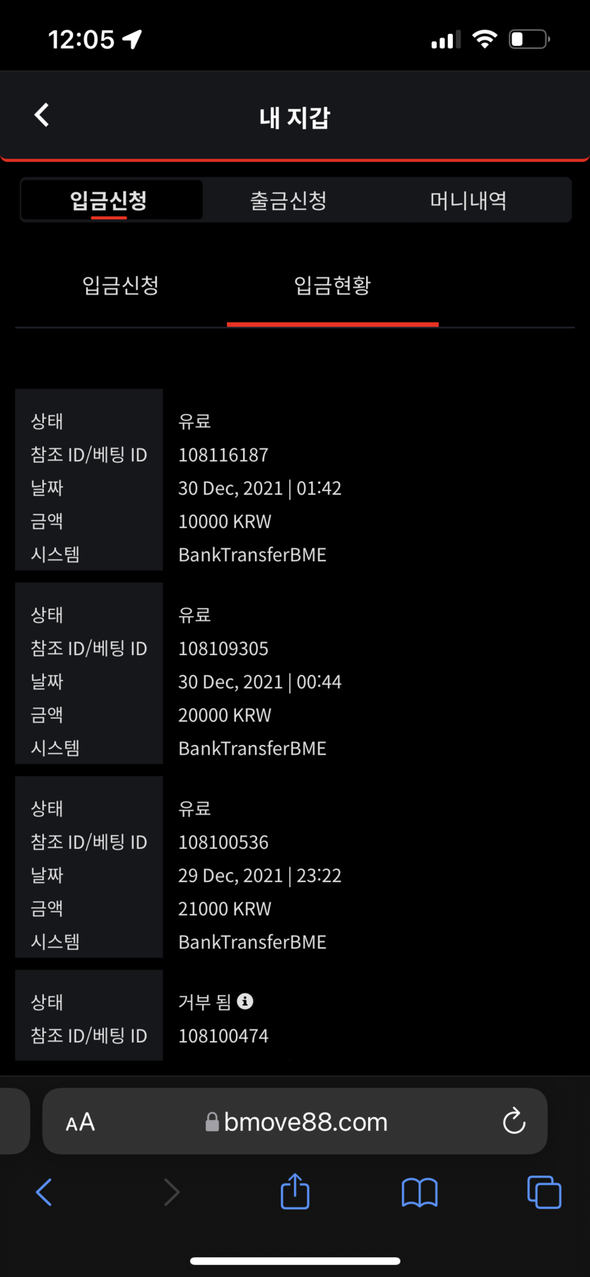 벳무브후기(0)