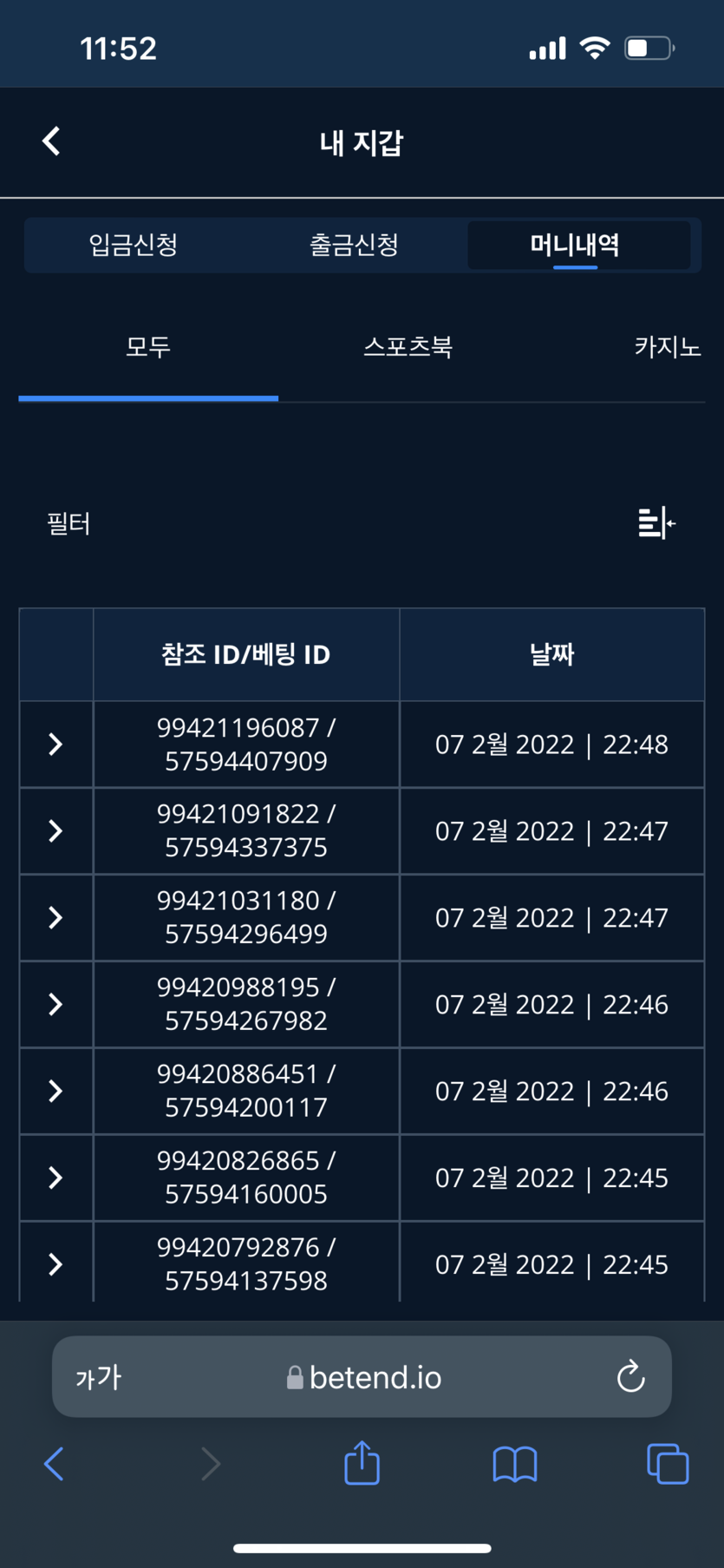 벳엔드후기(0)