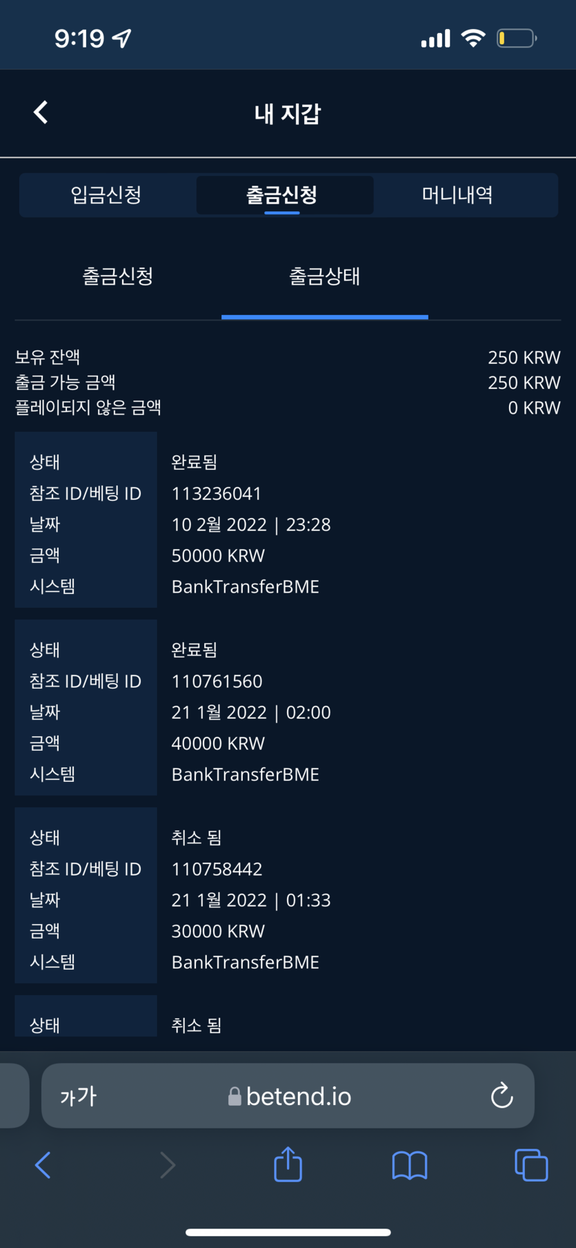 벳엔드후기(0)