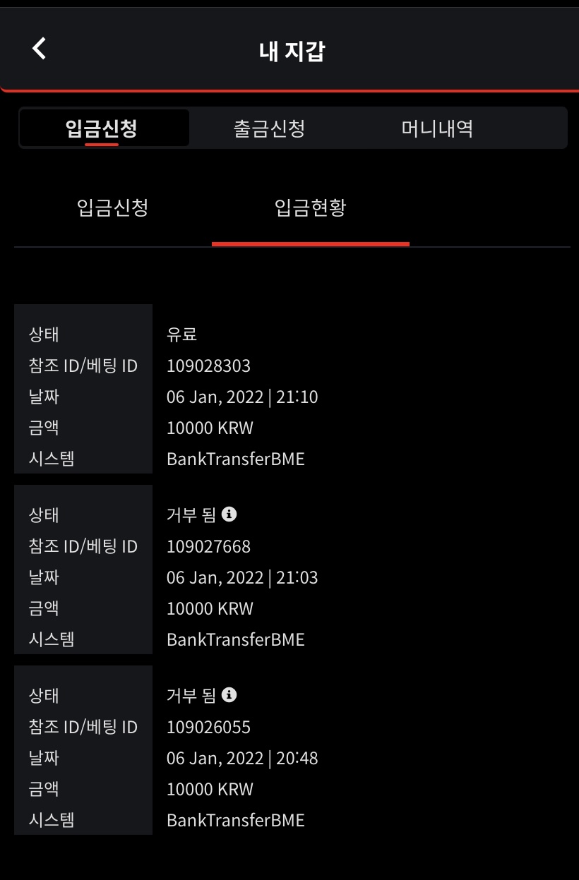 벳무브 후기(0)