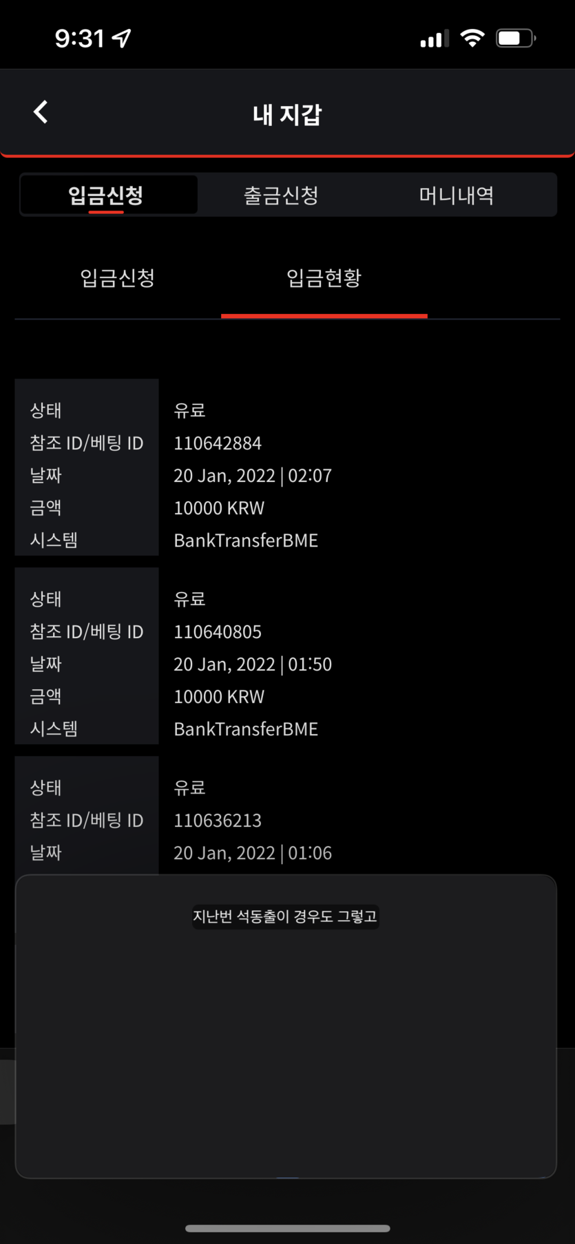 벳무브 후기(다시 올려요)(0)