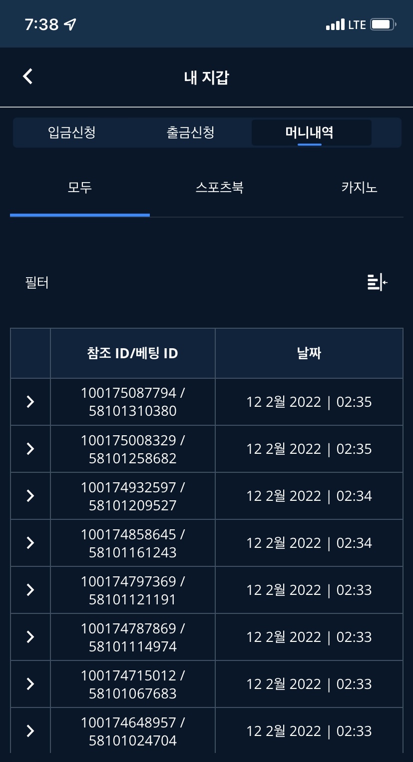 벳엔드 후기(0)