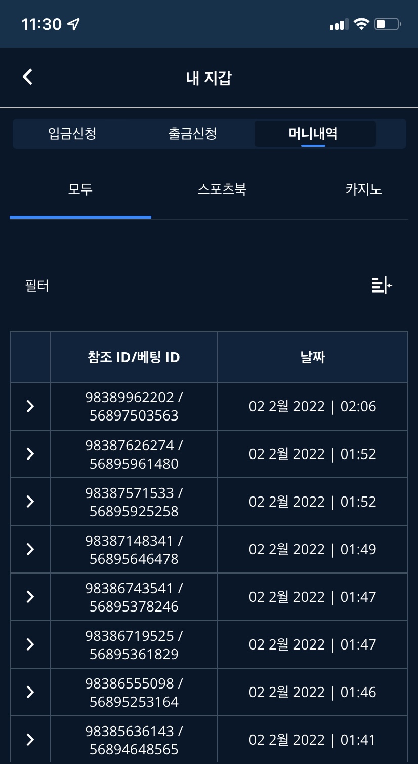 벳엔드 후기(0)