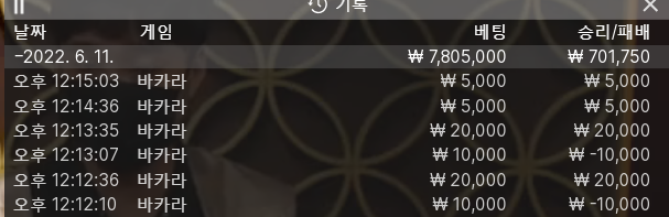 온카 후기(0)