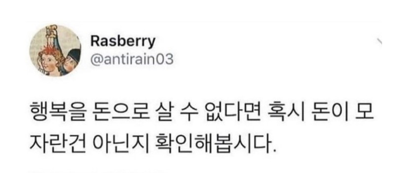 뱃엔드 후기(1)