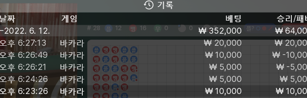 온카 후기(0)