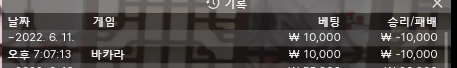 뱃엔드 후기(0)