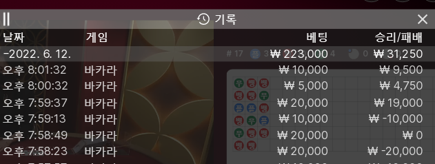 케이카 후기(0)