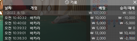 뱃엔드 후기(0)