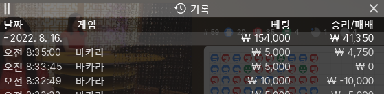 뱃엔드 후기(0)