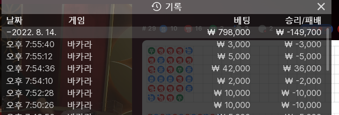 핑카 2차 후기(0)