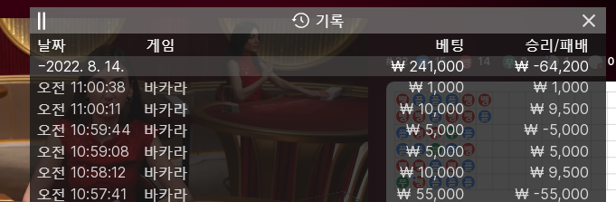 에볼 후기(0)