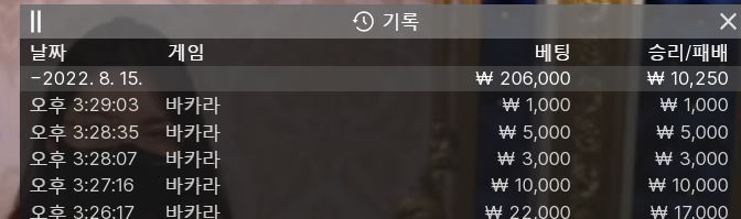 핑카 후기(0)