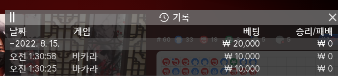 뱃엔드 후기(0)