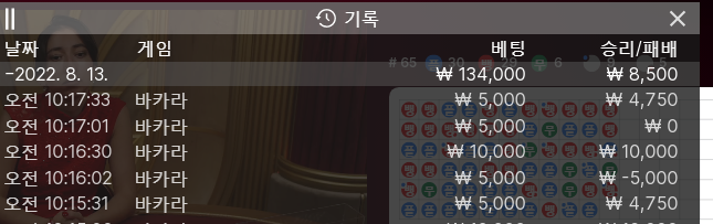 에볼 후기(0)