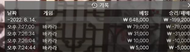 핑카 후기(0)