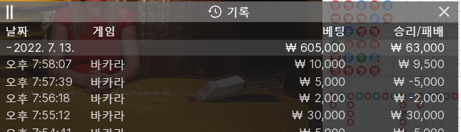 핑카 2차 후기(0)