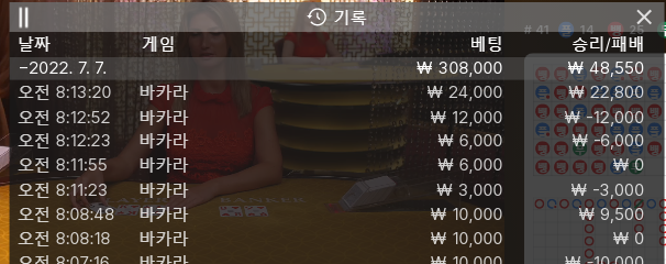 에볼 후기(0)