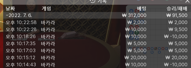 온카 2차 후기(0)