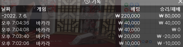 온카 후기(0)