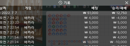 뱃엔드 후기(0)