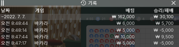 에볼 후기(0)
